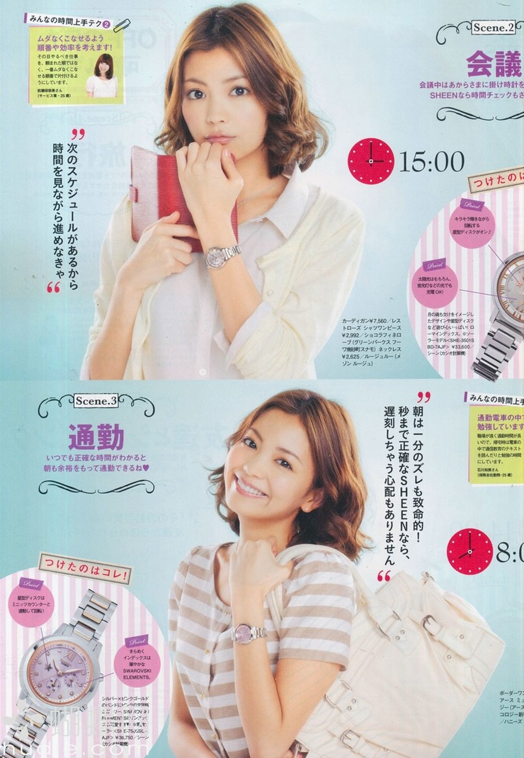 Mikiko Yano