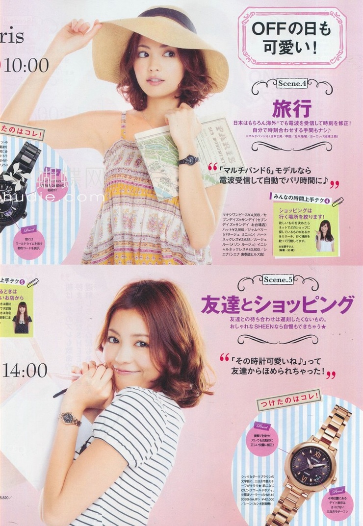 Mikiko Yano