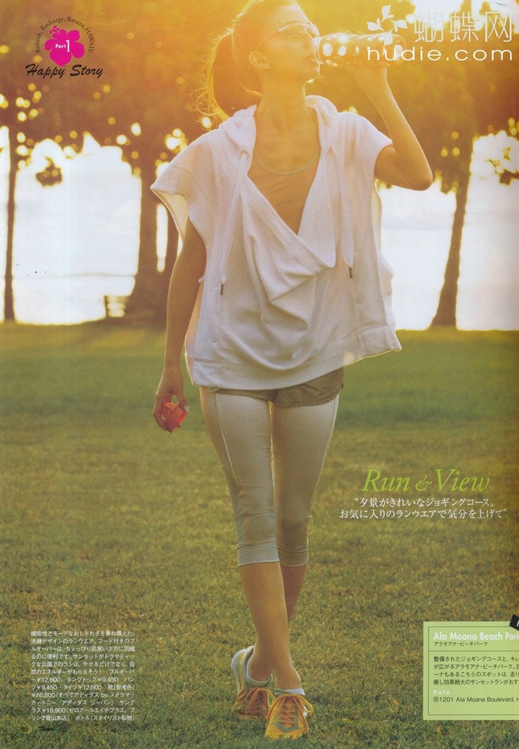 Hana Matsushima