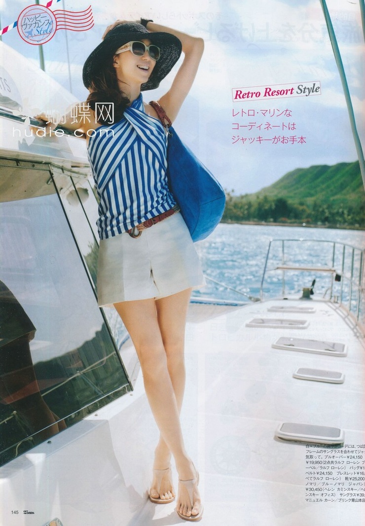 Hana Matsushima