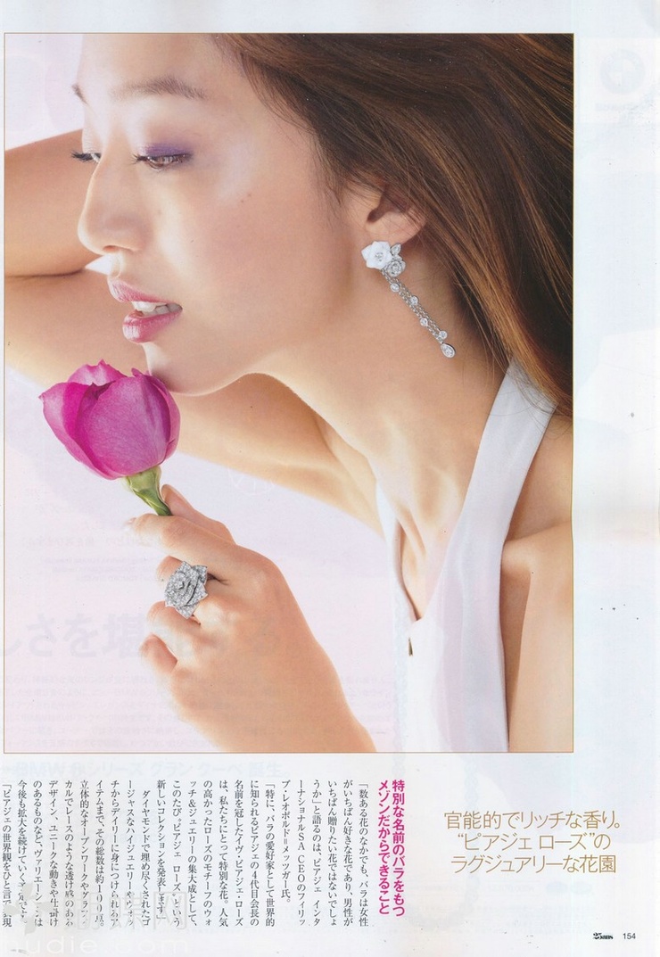Hana Matsushima