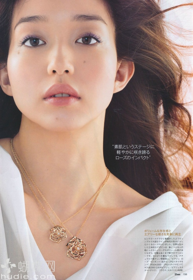 Hana Matsushima