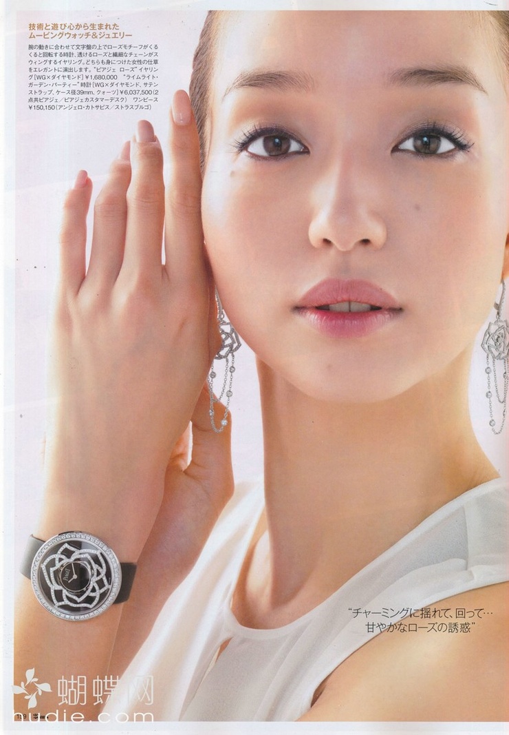 Hana Matsushima
