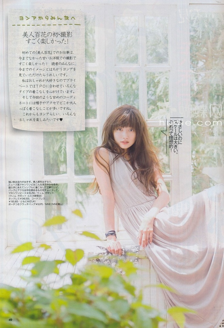 Youn--a