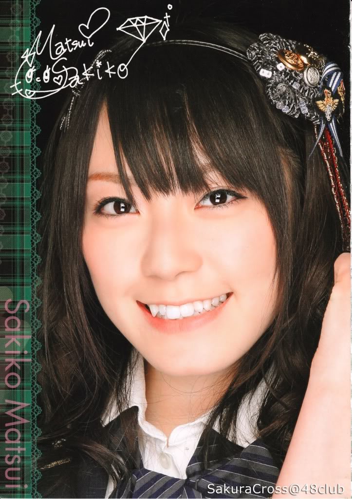 Sakiko Matsui