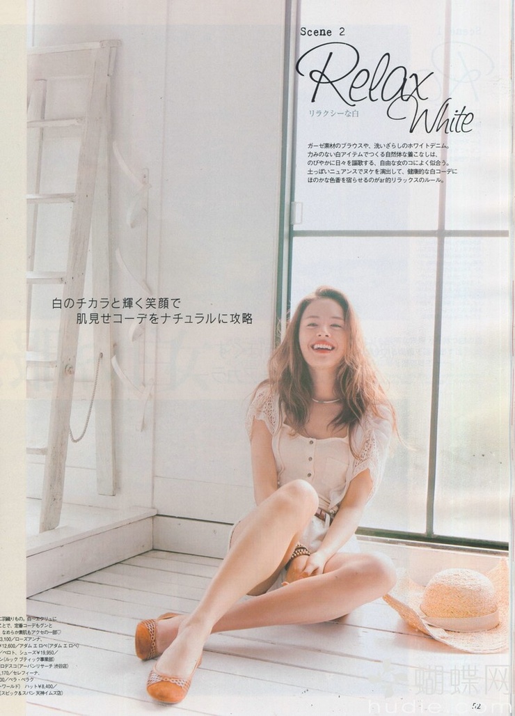 Kana Oya