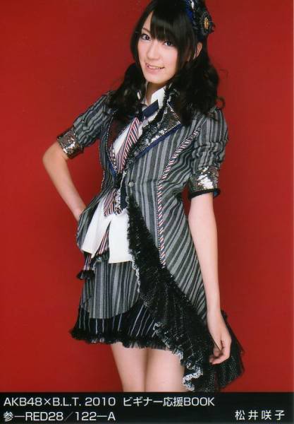 Sakiko Matsui