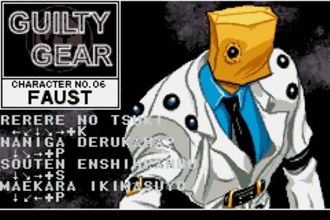 Guilty Gear X Advance Edition