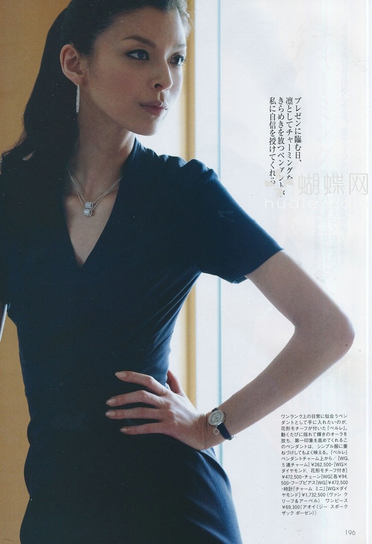 Nanae Ubukata