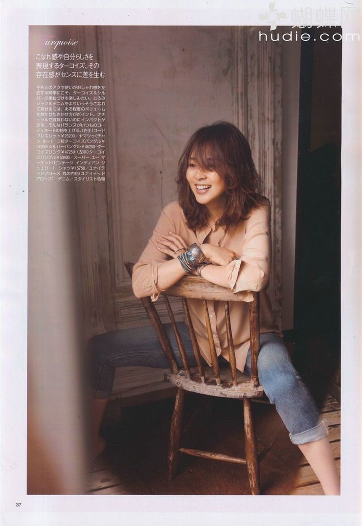 Shiho