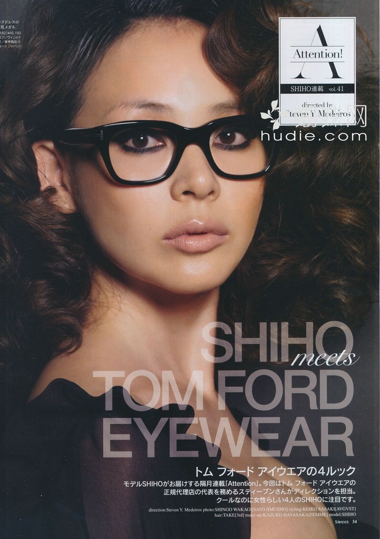 Shiho
