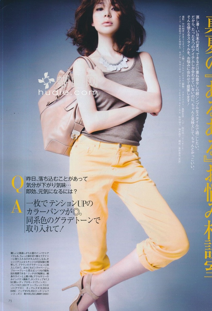 Shiho