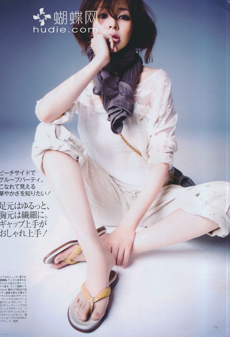 Shiho