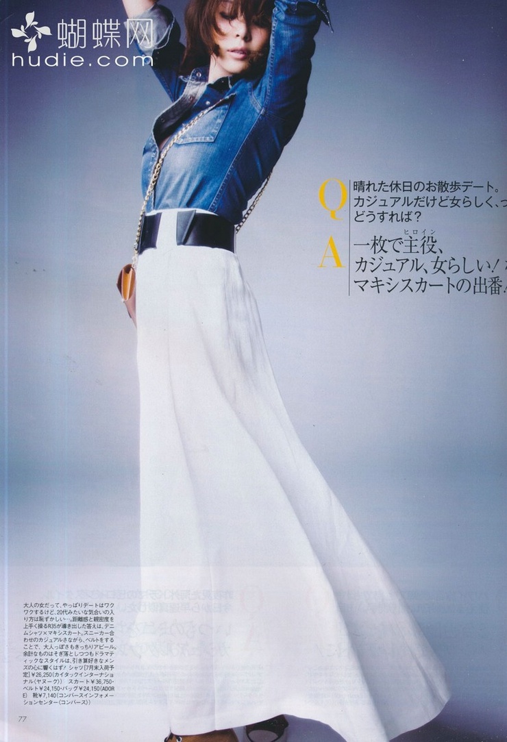 Shiho