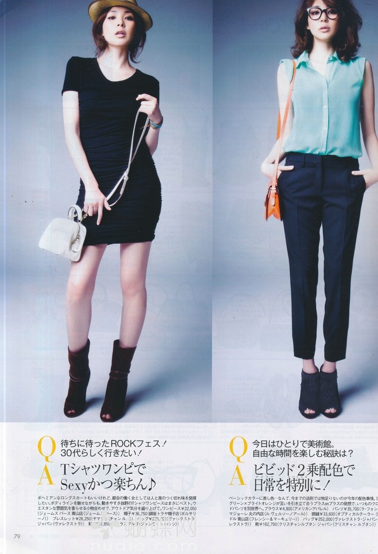 Shiho