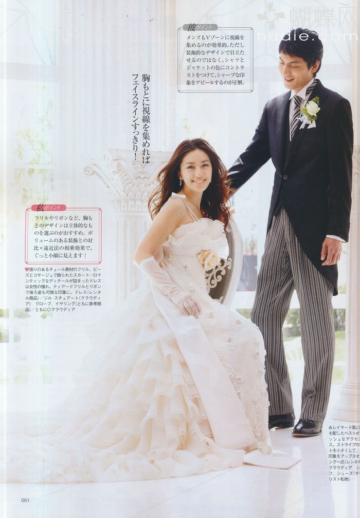 Yuki Kubota
