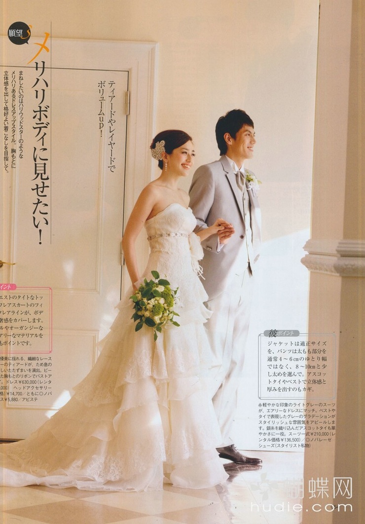 Yuki Kubota