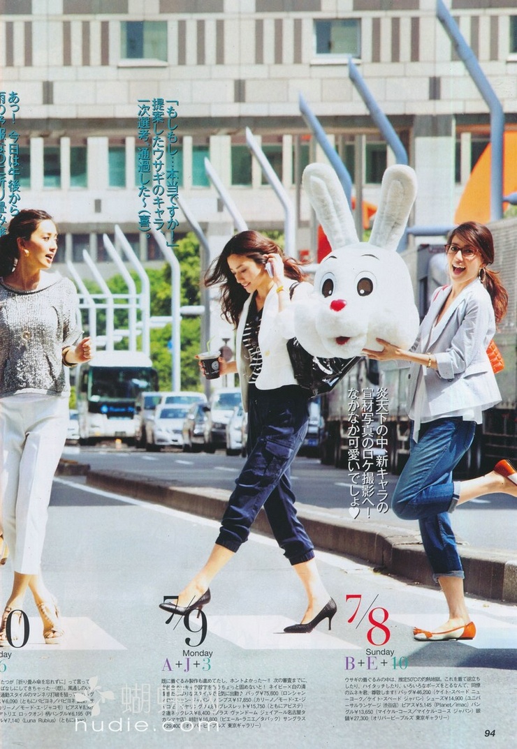 Yuki Kubota