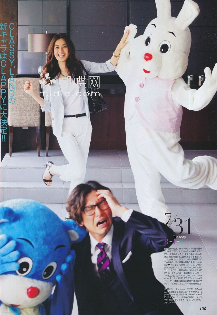Yuki Kubota