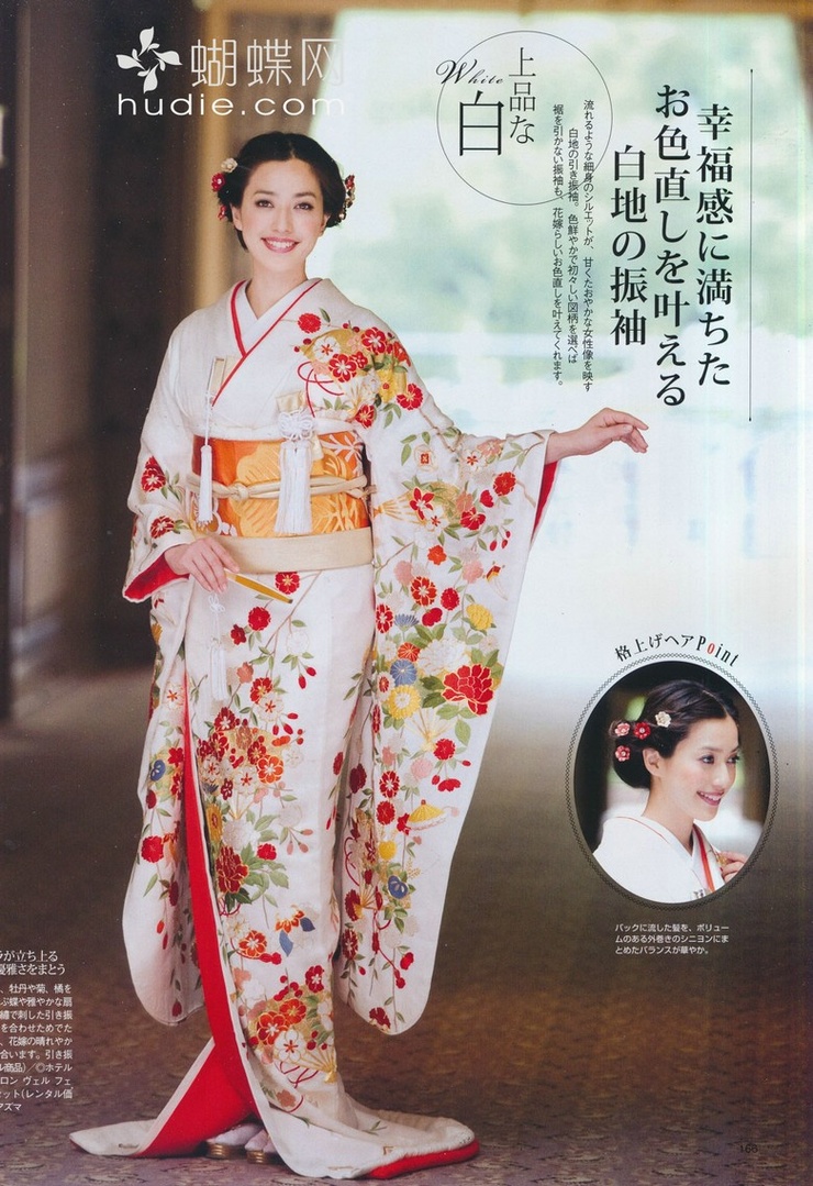 Yuki Kubota