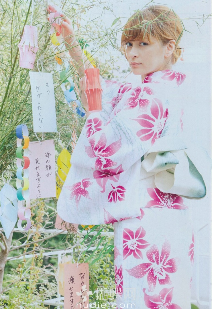 Seri Iwahori