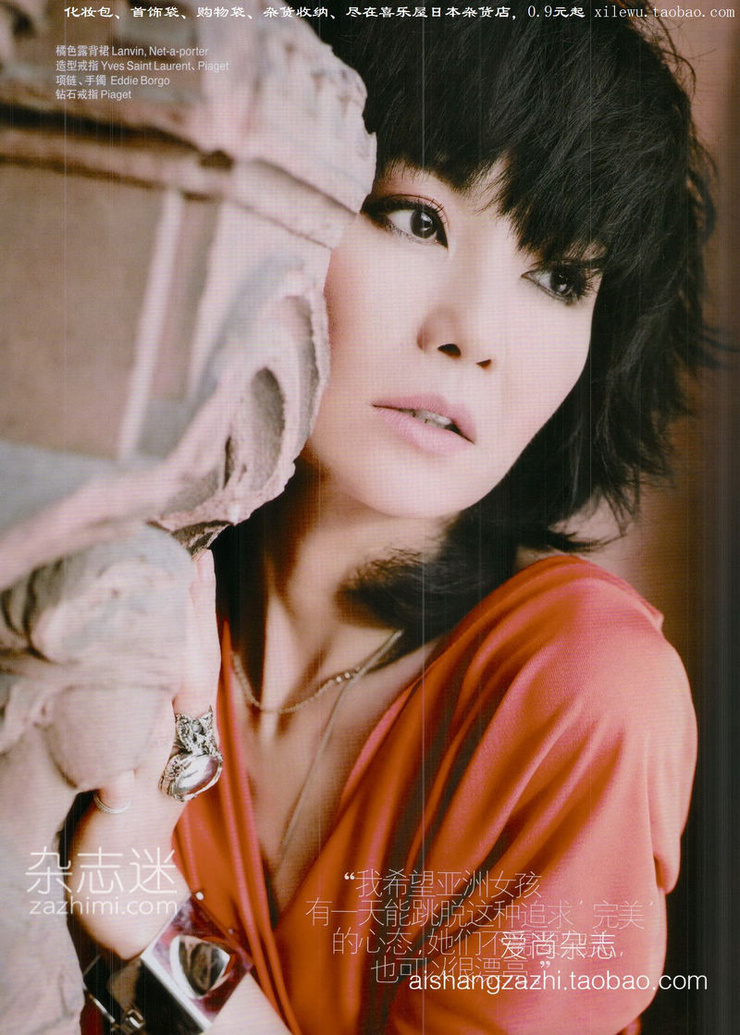 Maggie Cheung Maggie Cheung