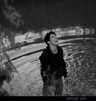 Harel Skaat