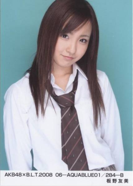 Tomomi Itano Tomomi Itano