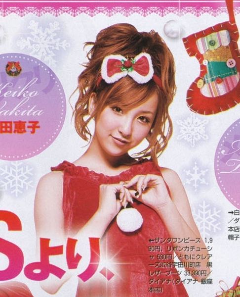 Tomomi Itano Tomomi Itano