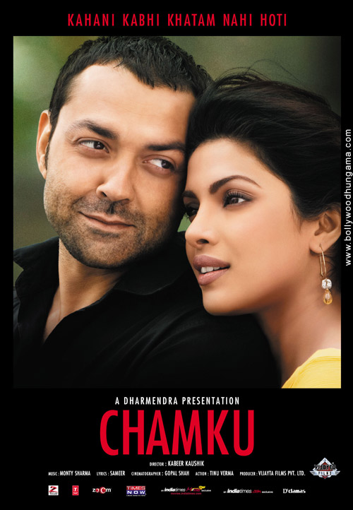 Chamku