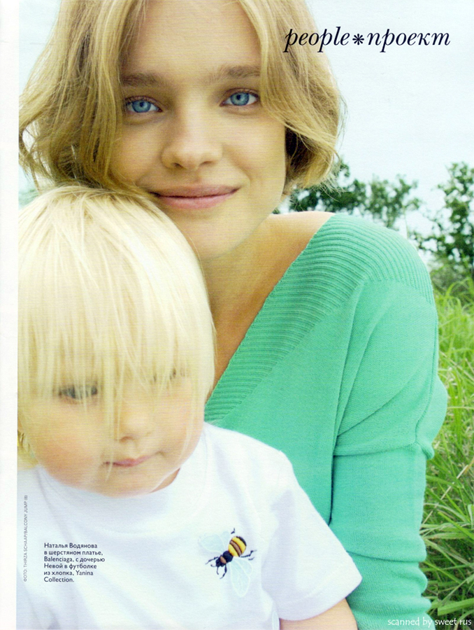 Natalia Vodianova