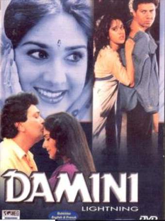Damini