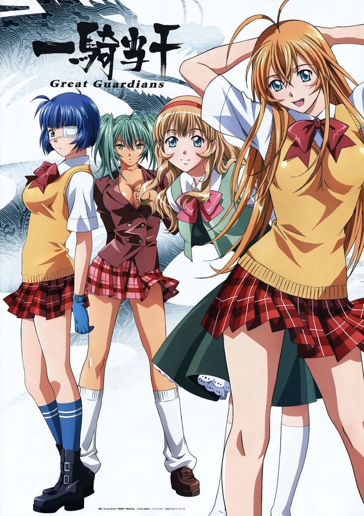 Picture of Ikki Tousen: Great Guardians