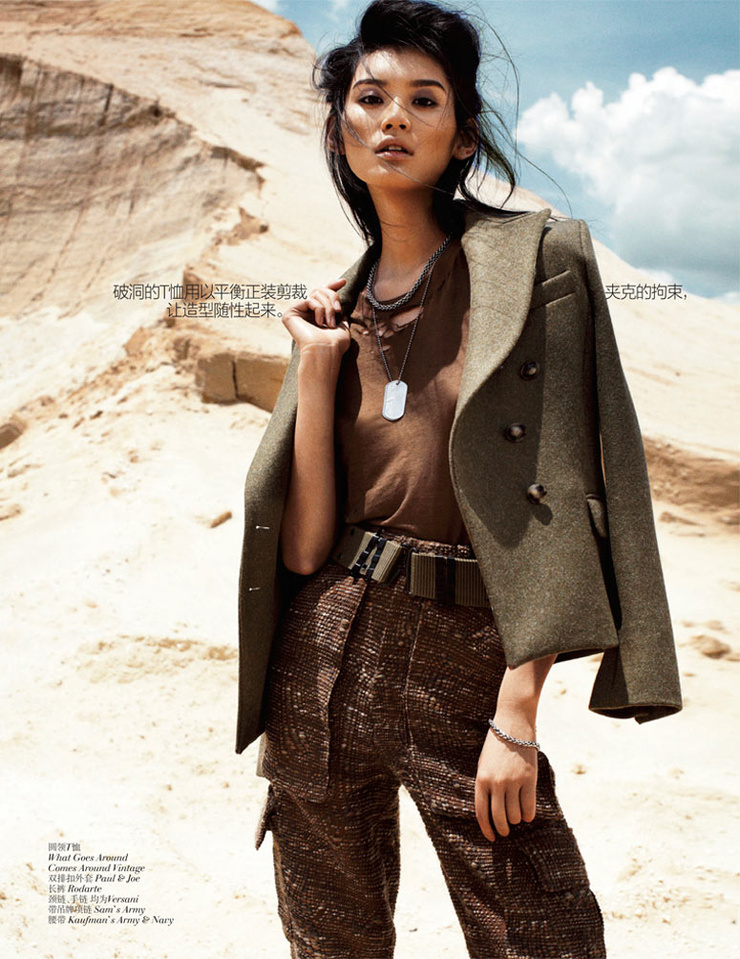 Ming Xi Ming Xi