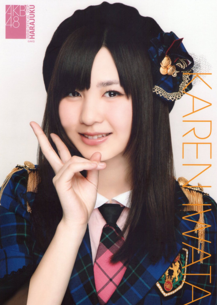 Karen Iwata