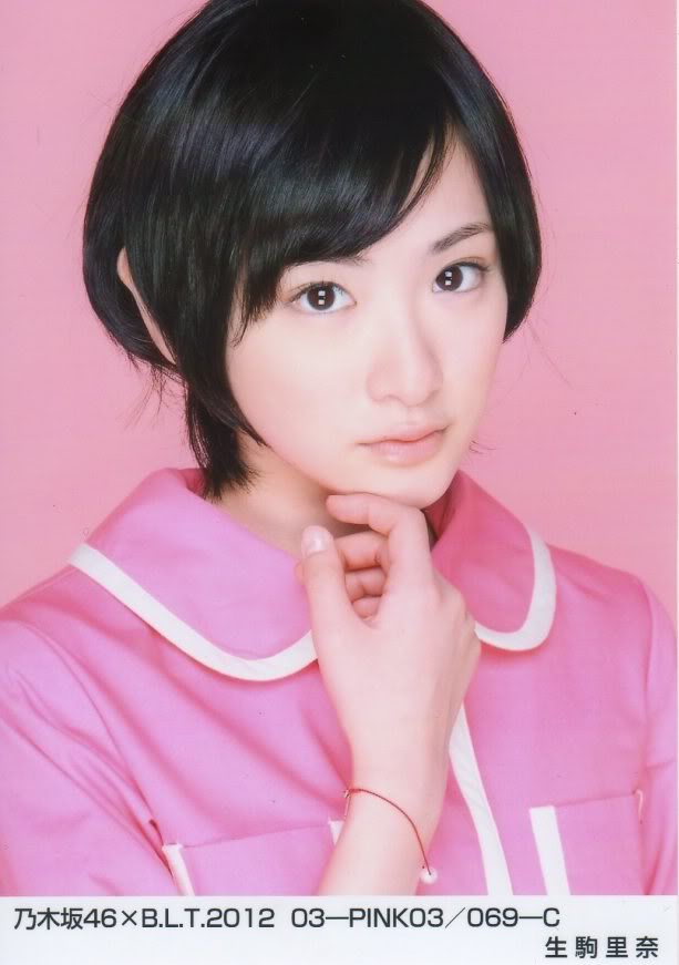 Picture Of Rina Ikoma picture-of-rina-ikoma