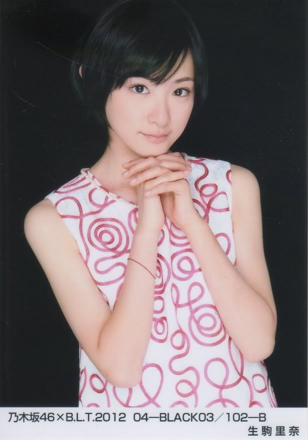 Picture Of Rina Ikoma picture-of-rina-ikoma