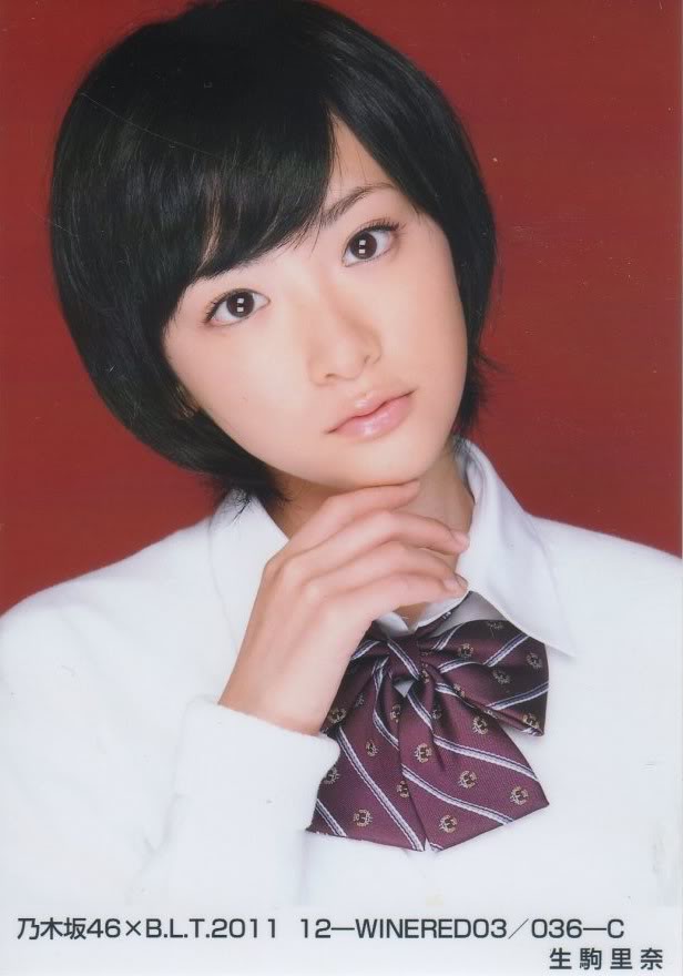 Picture Of Rina Ikoma picture-of-rina-ikoma