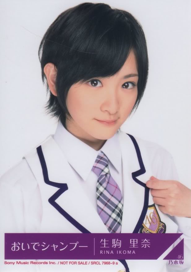 Picture Of Rina Ikoma picture-of-rina-ikoma