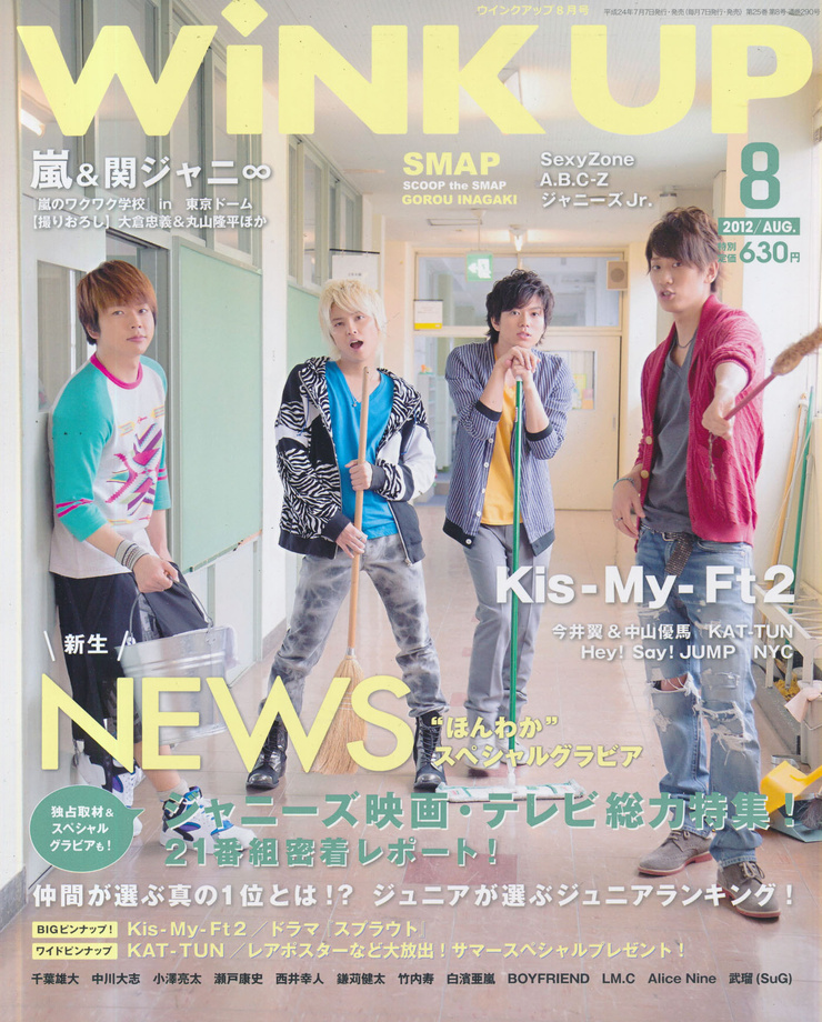 News