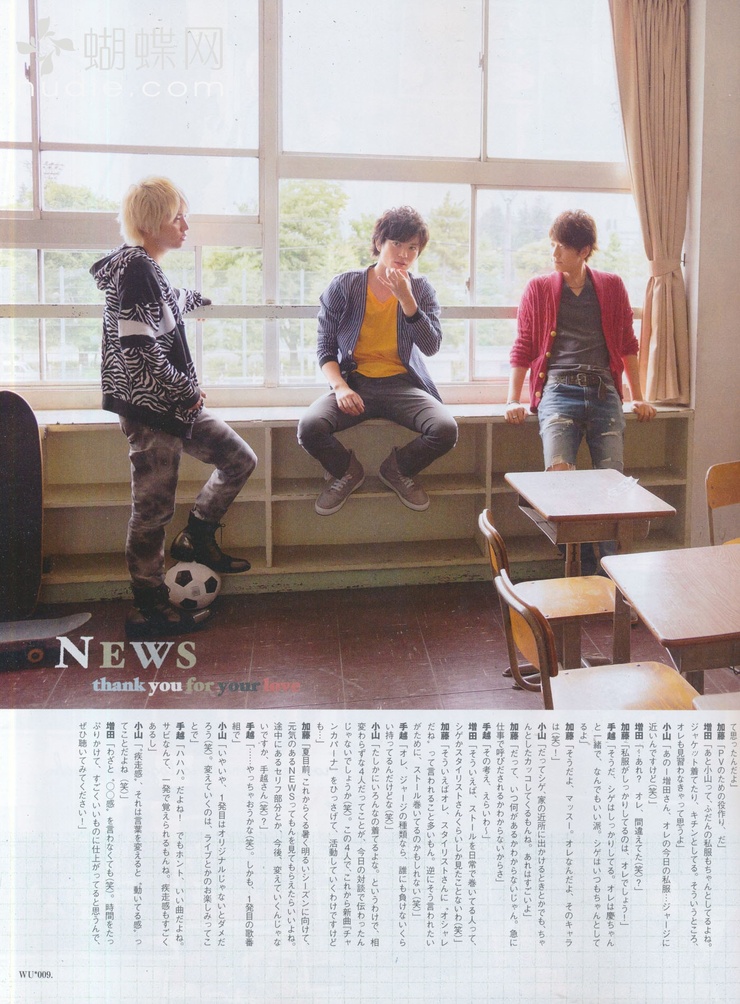 News