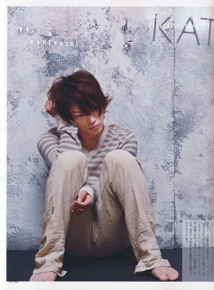 Kazuya Kamenashi