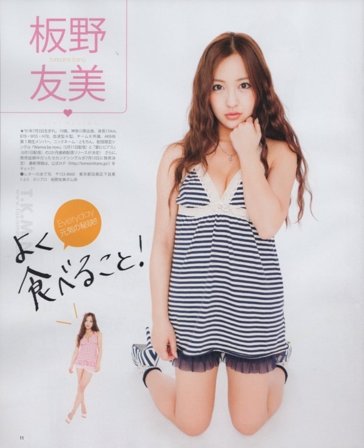 Tomomi Itano