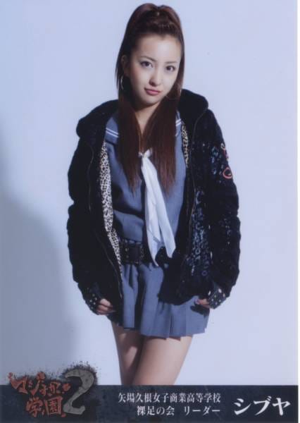 Tomomi Itano