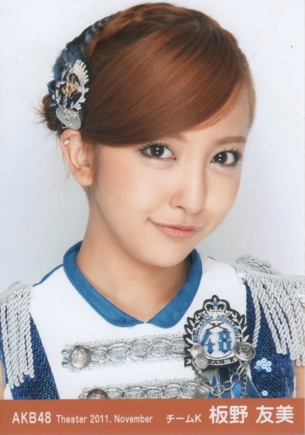 Tomomi Itano