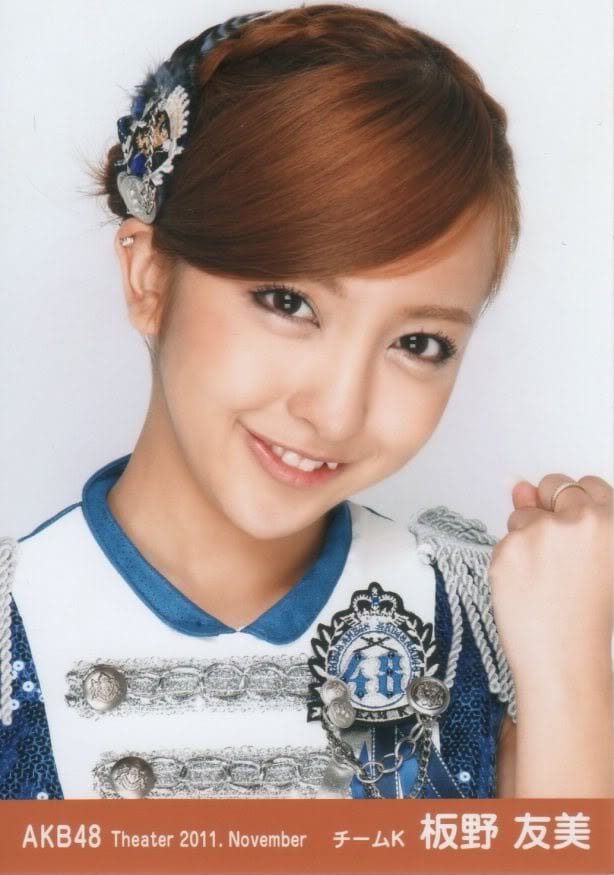 Tomomi Itano