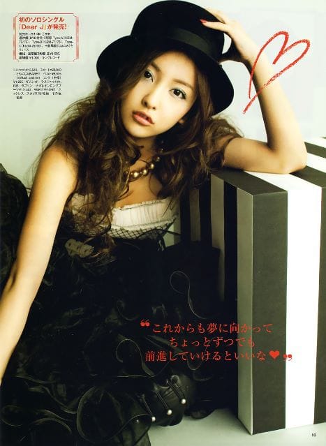 Tomomi Itano