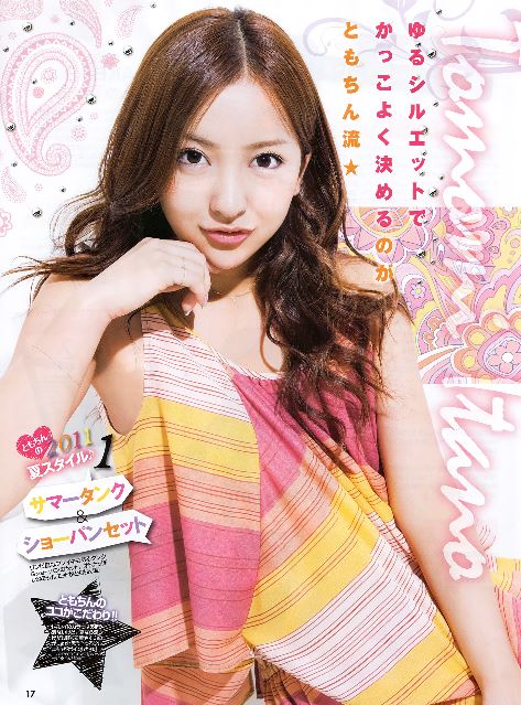 Tomomi Itano