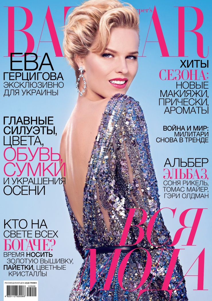Eva Herzigova Eva Herzigova