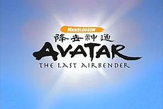 Avatar: The Last Airbender